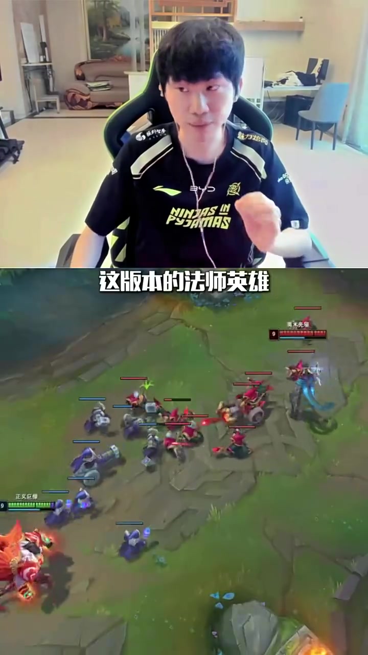 DB电子官网技能释放细节很重要！LPL职业教学：Doinb教你加里奥进阶小技巧！