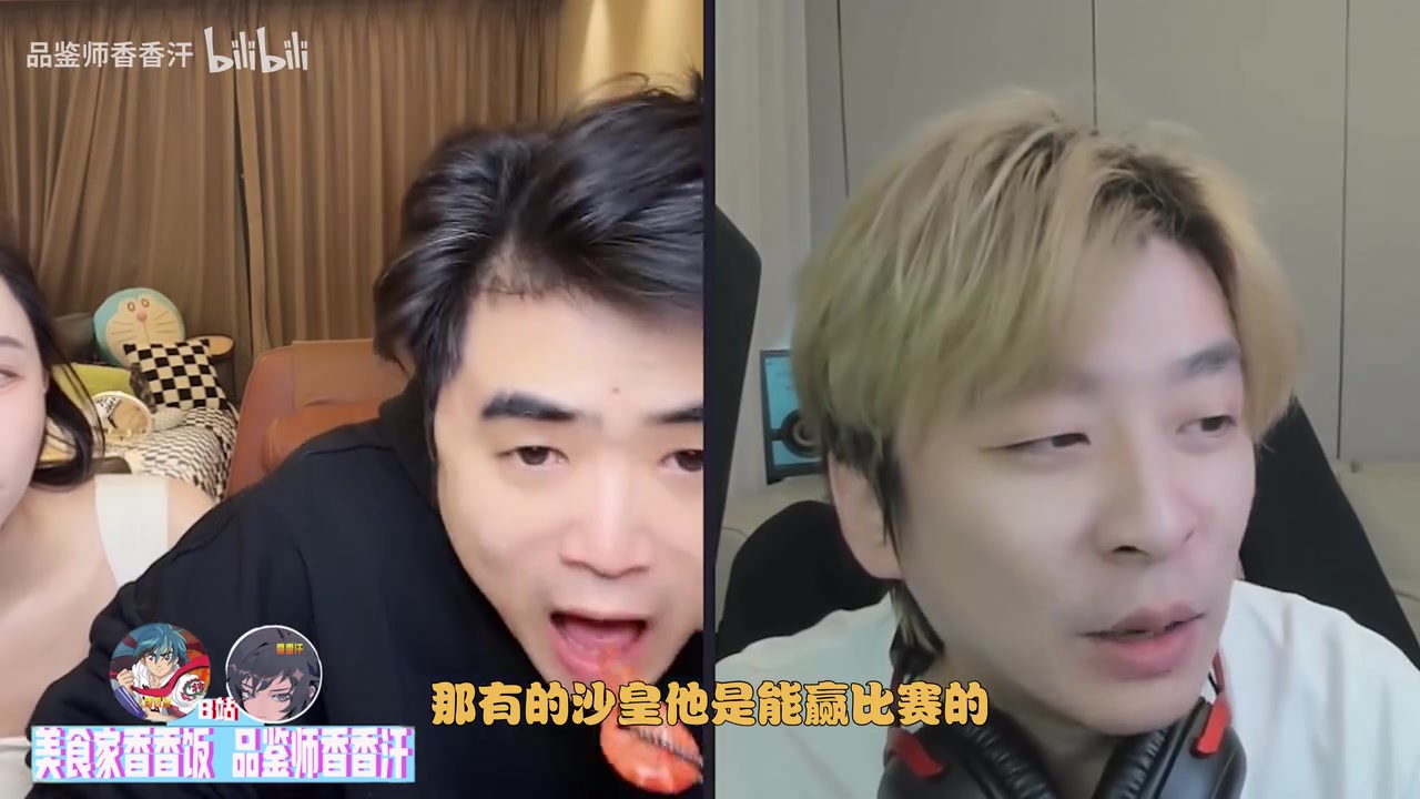 DB视讯官网朱开和真实电竞连麦大谈iG败因：双C的问题很大！！