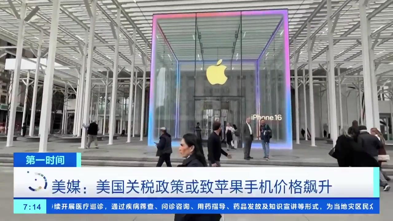 DB视讯官方登录入口要被川普给害死啦！美媒称iPhone新版最高价或涨至16000元